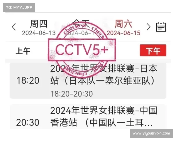 明天赛事节目单 明天赛事节目单