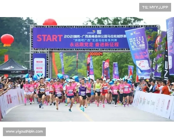 12月越野跑赛事(2021越野跑赛事)