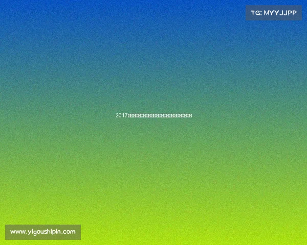 2017年乒乓球盛宴:世界锦标赛巅峰对决与全球赛事精彩回顾 2017年乒乓球盛宴:世界锦标赛巅峰对决与全球赛事精彩回顾