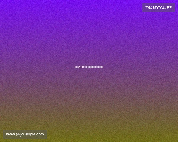 淮安2018年赛事淮安有哪些世界冠军