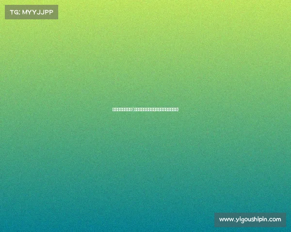 免费赛事直播网站(免费畅享高清体育赛事直播在线平台大全)