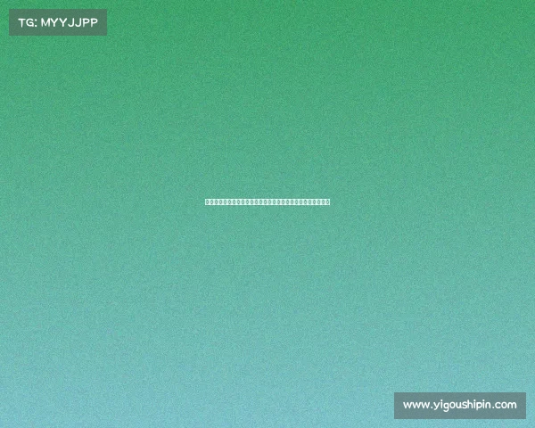 国际棋类锦标赛盛大开赛，全球顶尖高手激烈角逐世界冠军荣耀